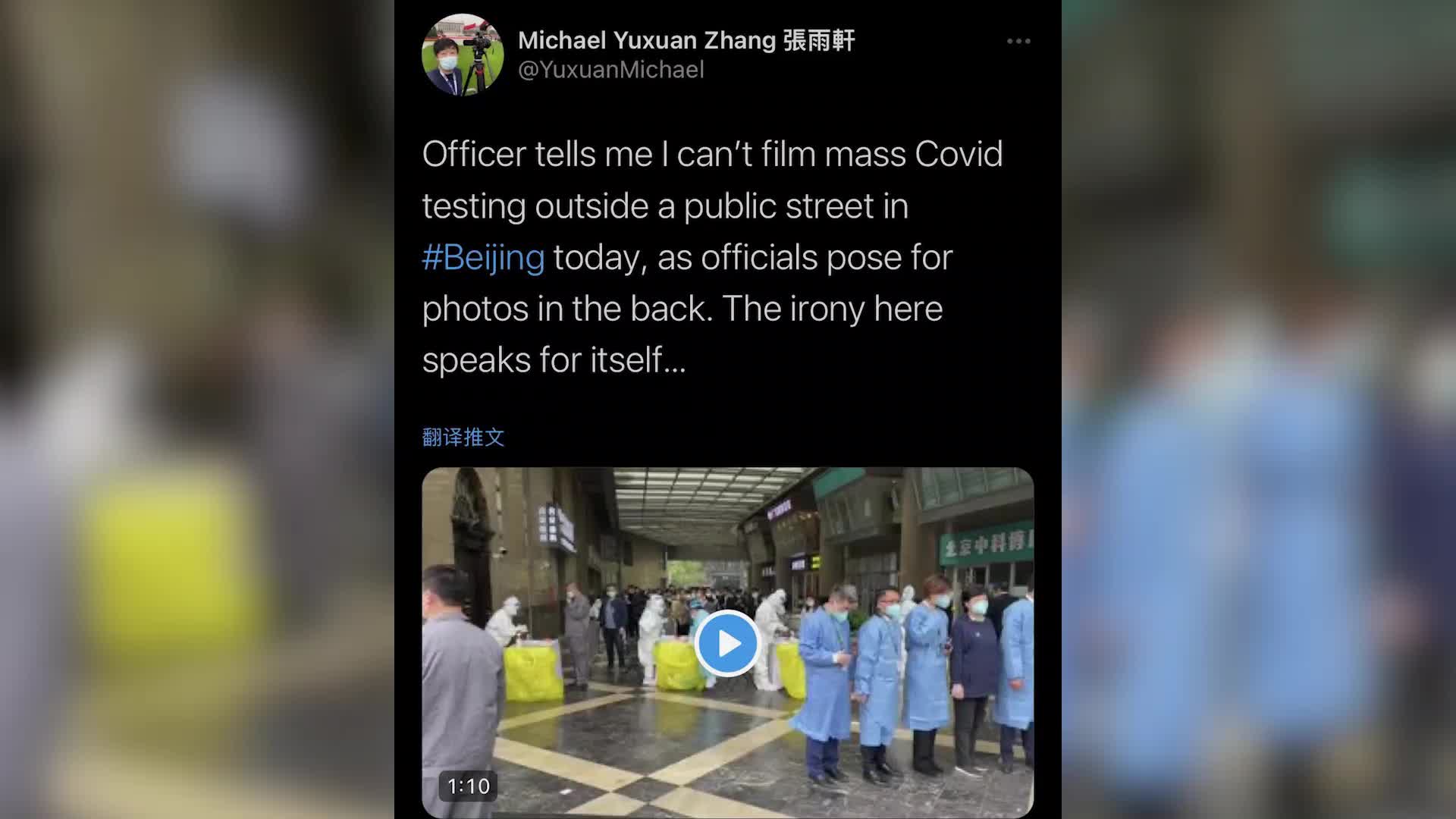 能听懂中文的法新社记者你的谎言太低劣了