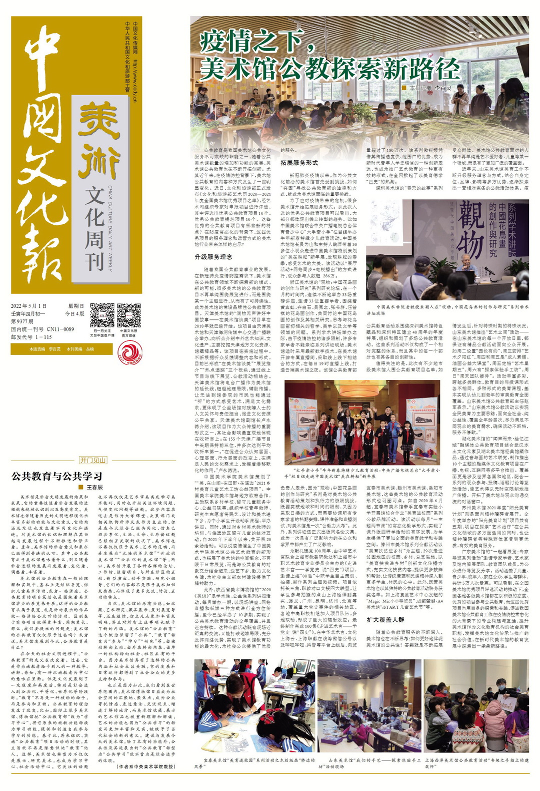 220501mszk1bmszk1bc (1).jpg 220501mszk1bmszk1bc (1).jpg