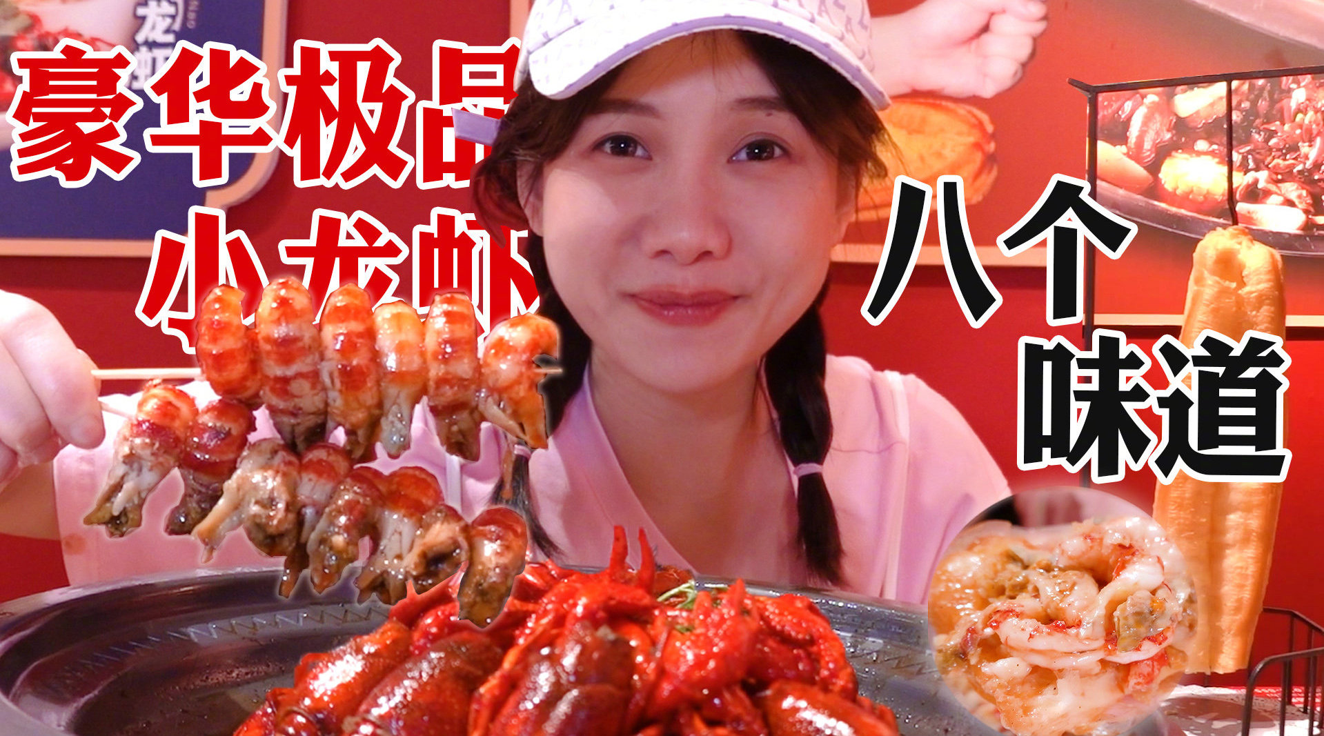 春日限定美食vlog