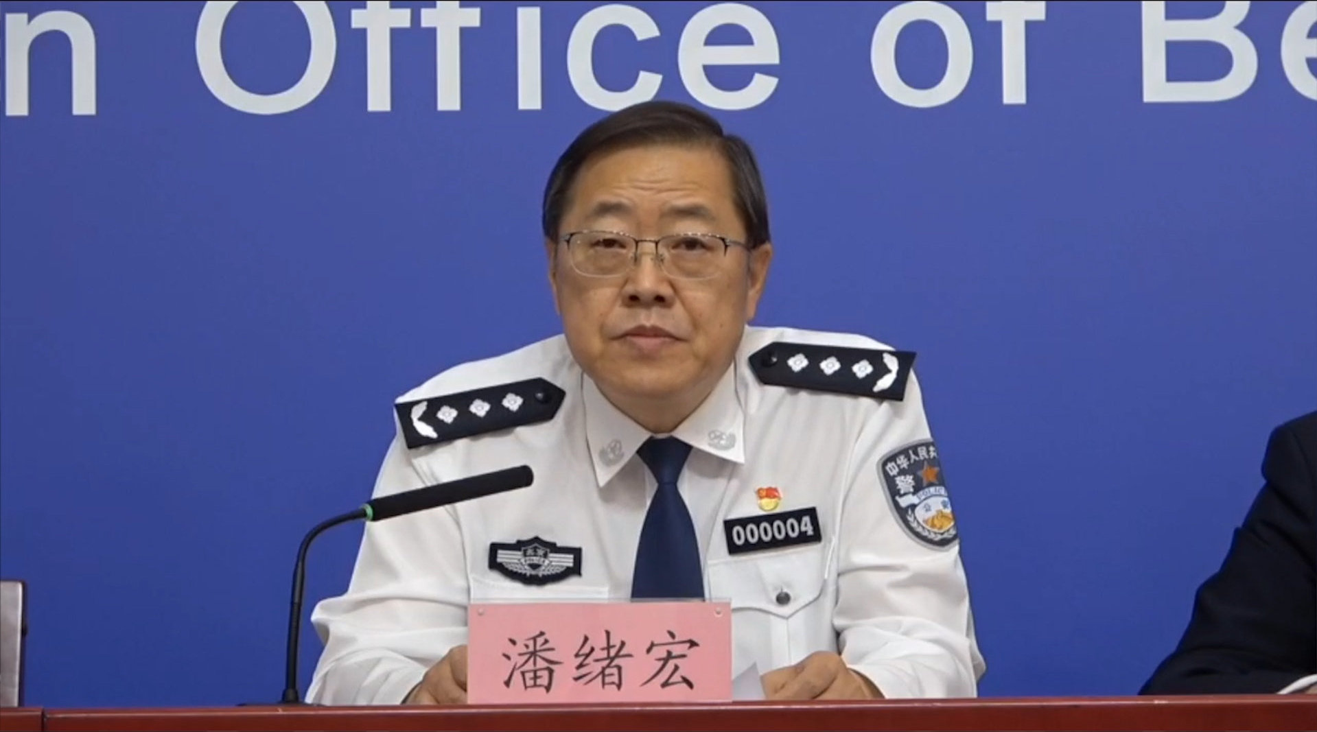 北京警方通报涉疫案例散布孕妇在医院门口分娩虚假视频者被刑拘