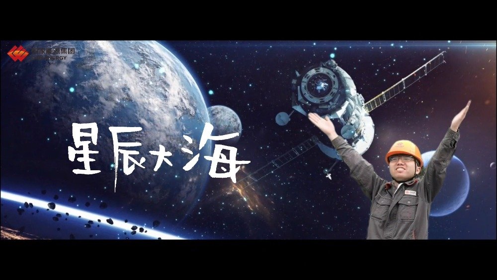 仰望星空心中便有星辰大海
