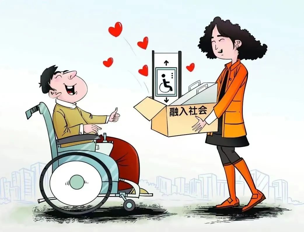 城镇土地使用税篇01安置残疾人就业单位城镇土地使用税等政策《财政部