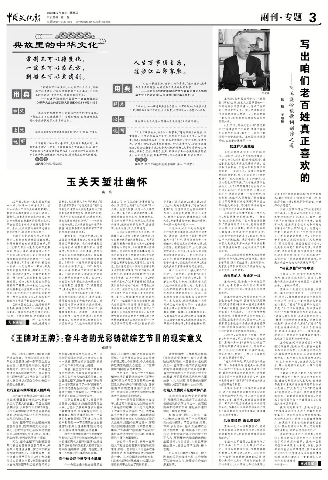 2205183bwhbwhb03bc.jpg 2205183bwhbwhb03bc.jpg