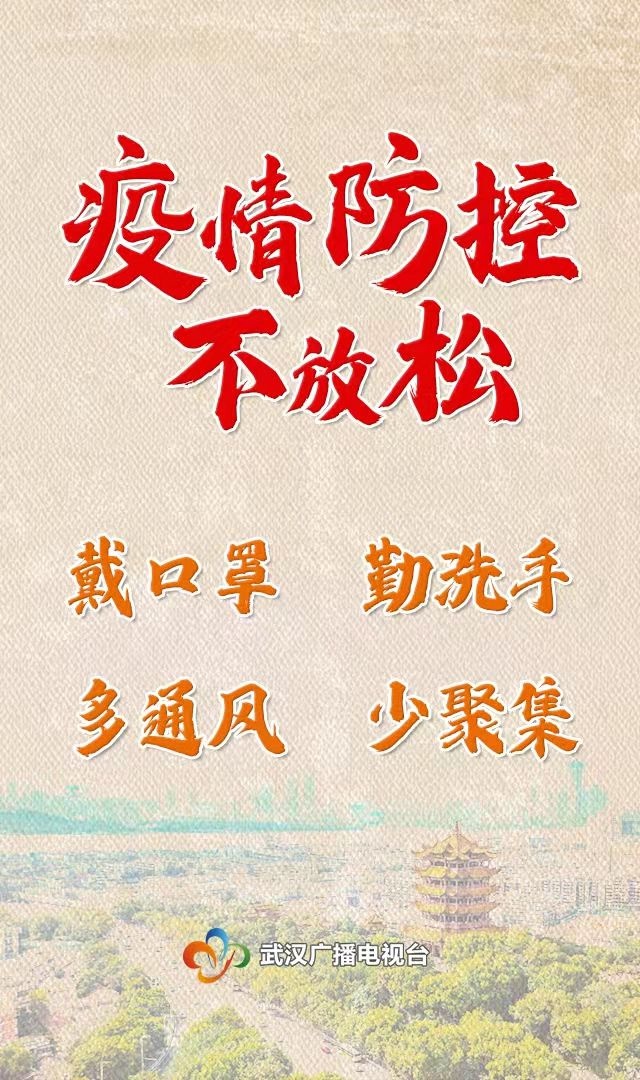 公交战线的牛郎织女