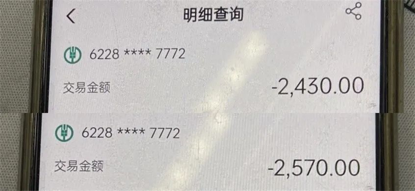 其提供的账户上用于验证流水，为了近在眼前的信用卡，顾先生选择转钱。