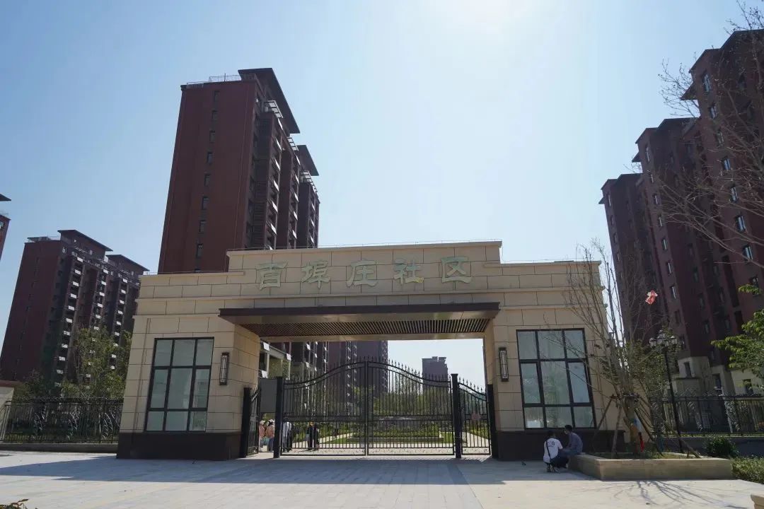 城阳街道百埠庄社区居民分房啦