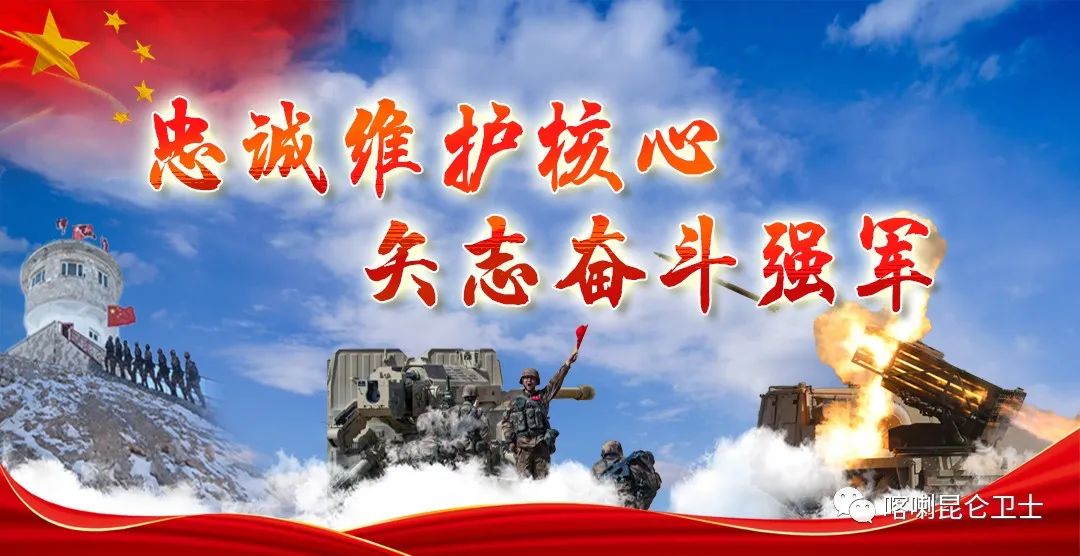 军地典型同登台红心向党话强军