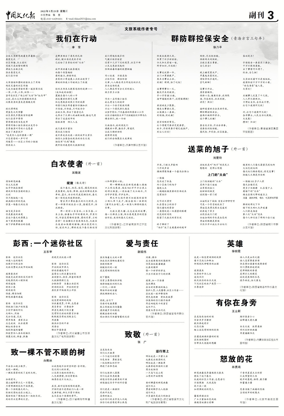 2205253bwhbwhb03bc (1).jpg