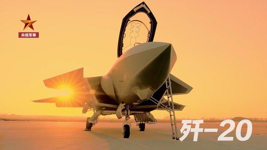 绝美夕阳下歼20运20直20被镶了金边
