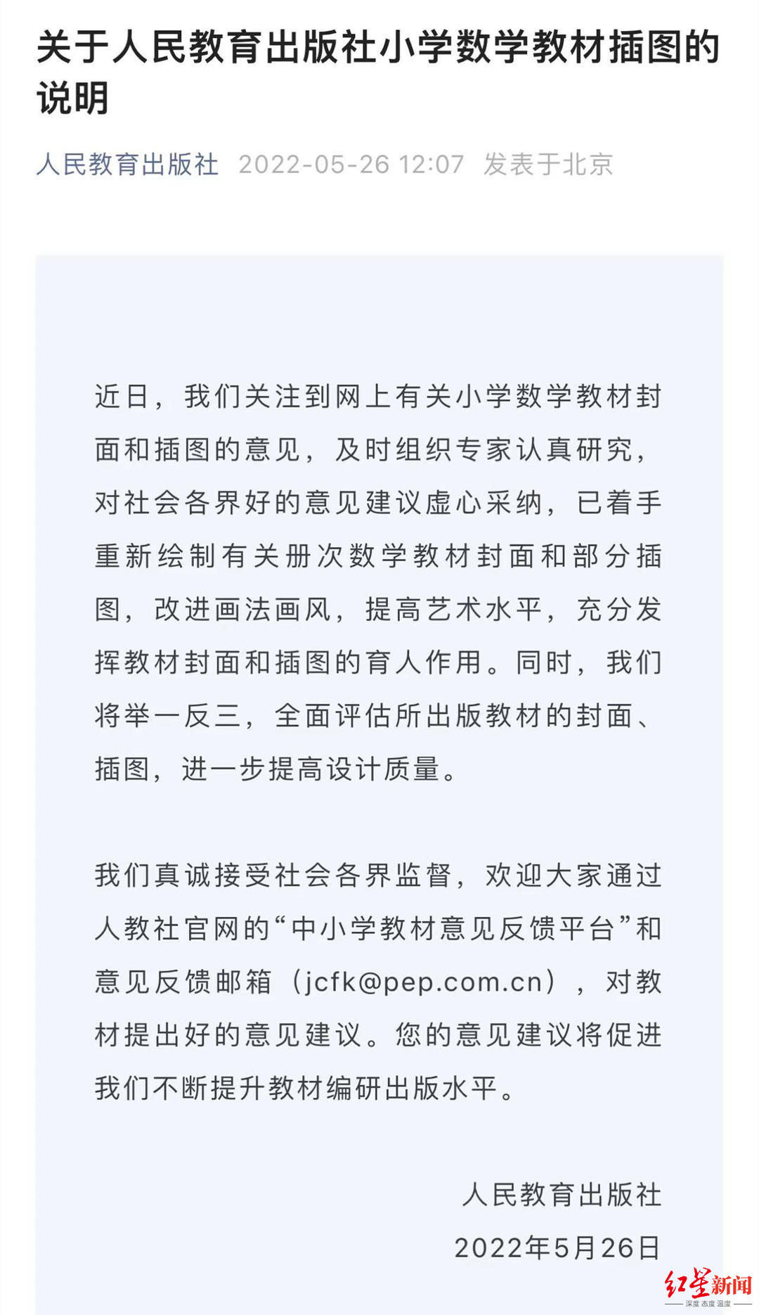 1653568914934136.jpg 4deaeb85ad9967020717b2fa98f133_副本.jpg