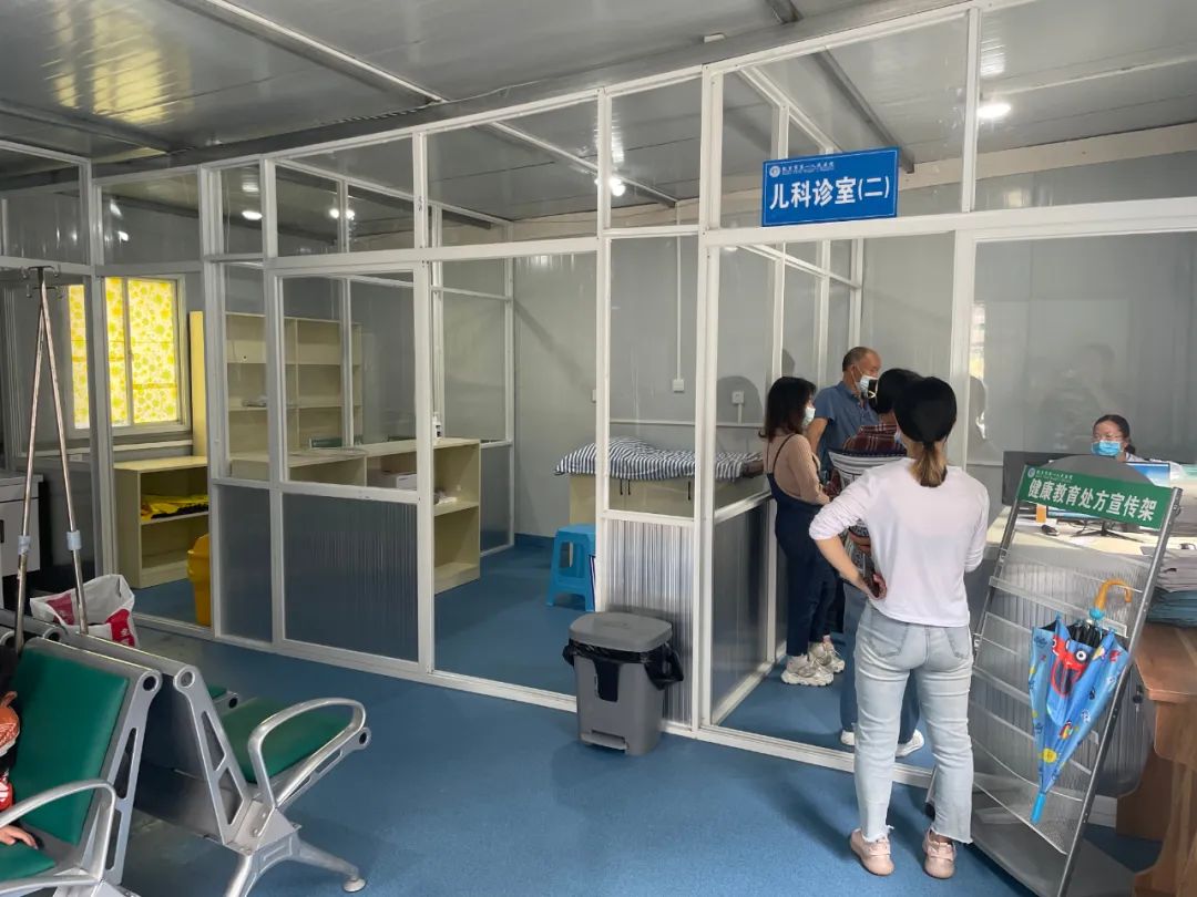 注意凯里这个医院儿科门诊搬迁啦