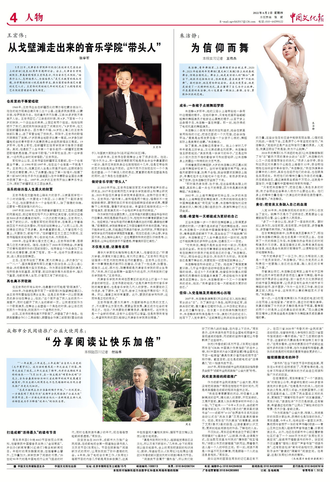 2206024bwhbwhb04bc.jpg 2206024bwhbwhb04bc.jpg