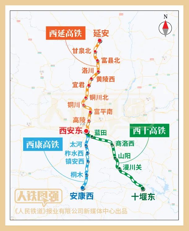 三秦大地上的铁路建设再加速西安至安康高速铁路西安至延安高速铁路