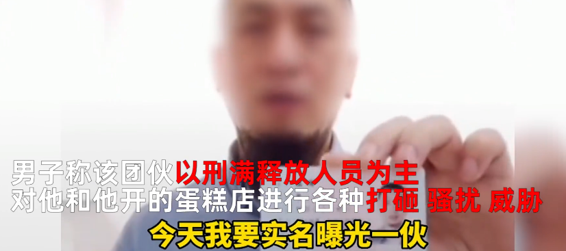 唐山蛋糕店举报人微博清空引发网友担心,本人回应:我很安全,清空原因有3个