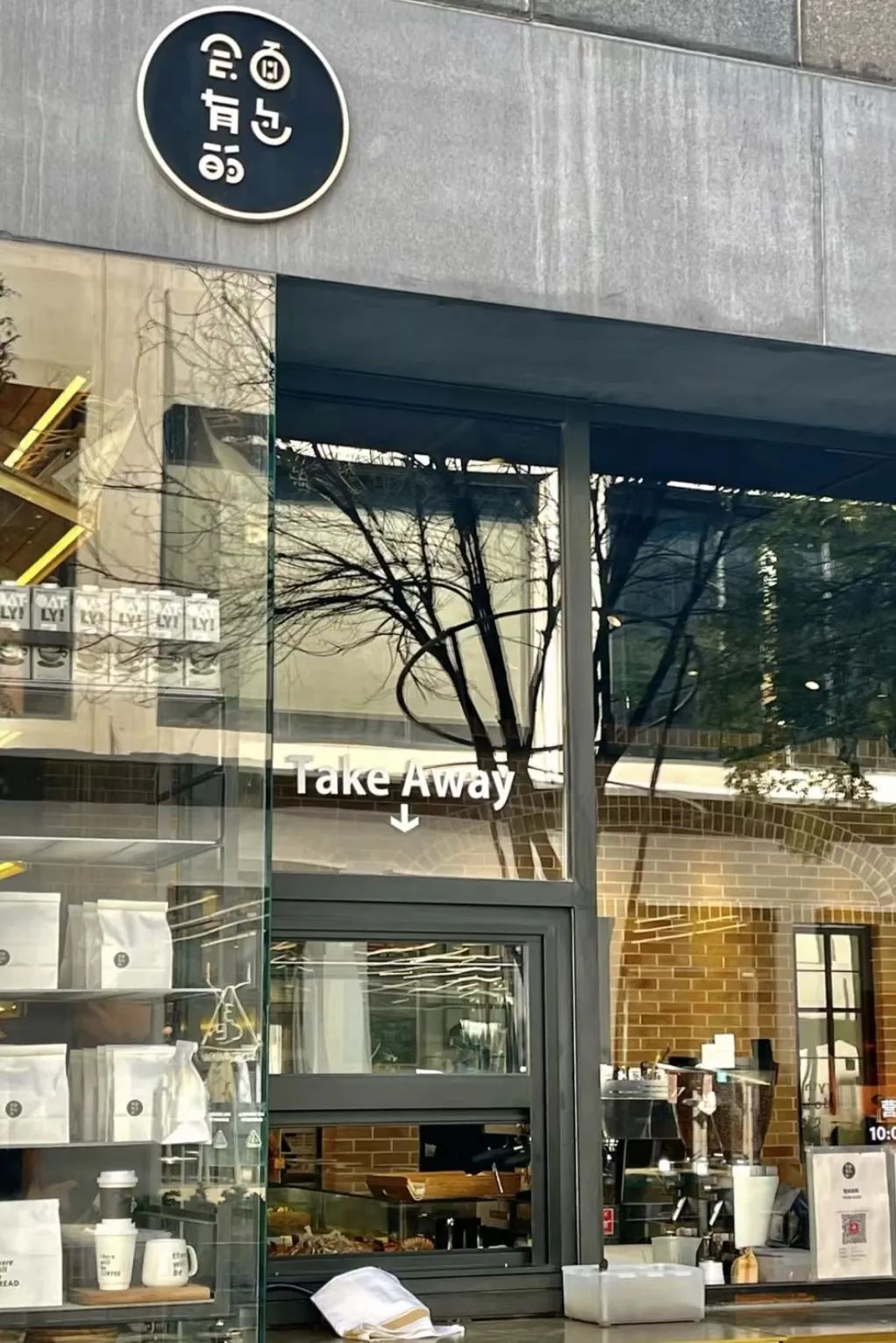 三里屯路三里屯太古里南区19号bon cake,上海滩餐厅黄奕曾经因婚姻中