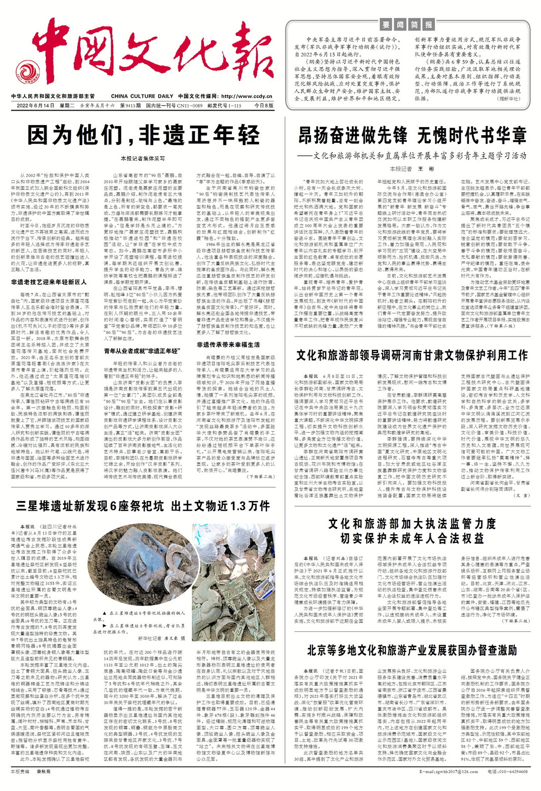 2206141bywwhb01bc (1).jpg 2206141bywwhb01bc (1).jpg