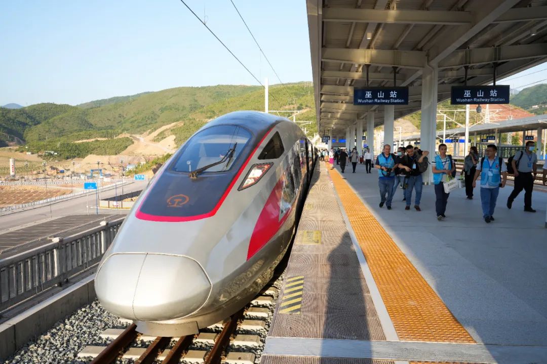 乘高铁奔向诗和远方巫山文化熠熠生辉摩天岭风光独好