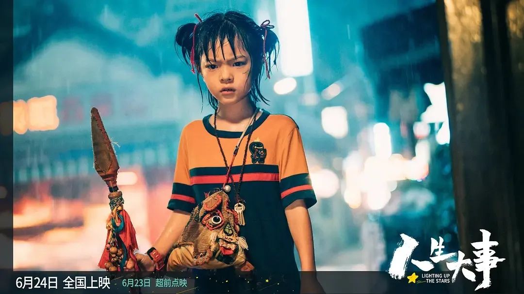 开分97国产片头号惊喜竟是朱一龙