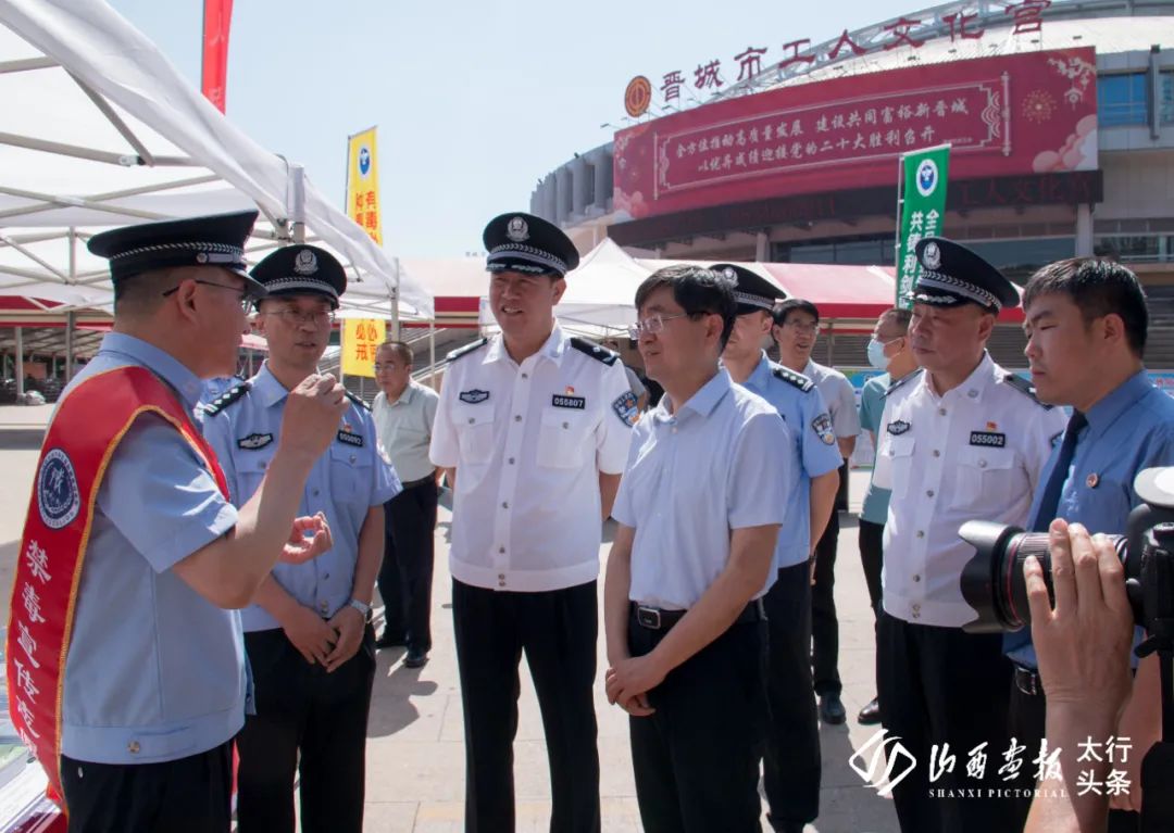 晋城市举行66126国际禁毒日大型宣传活动