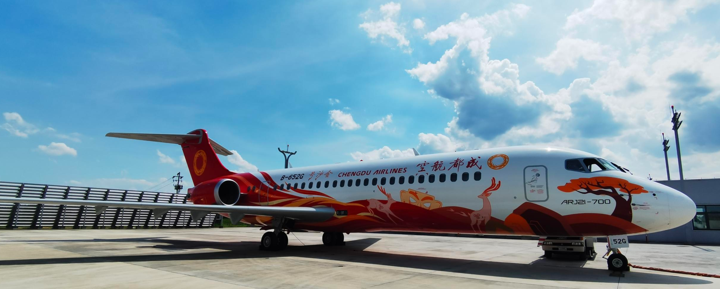 成都航空金沙号主题涂装国产飞机入列