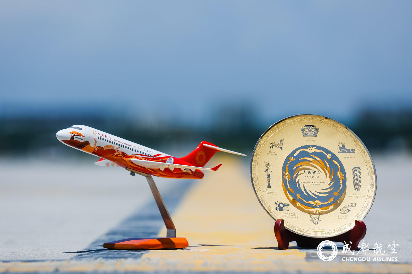 成都航空金沙号主题涂装国产飞机入列