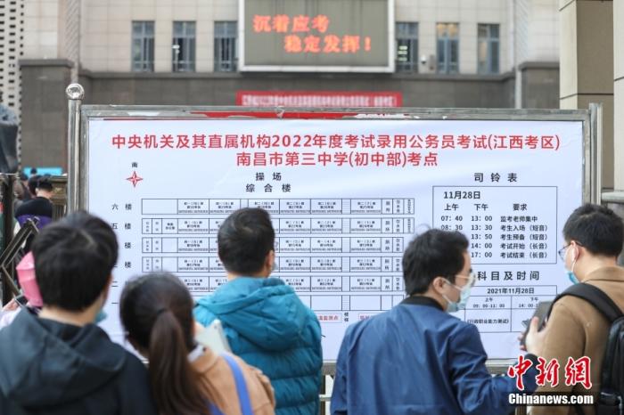 资料图:2022国考江西南昌第三中学(初中部)考点。中新社记者 刘力鑫 摄 资料图:2022国考江西南昌第三中学(初中部)考点。中新社记者 刘力鑫 摄