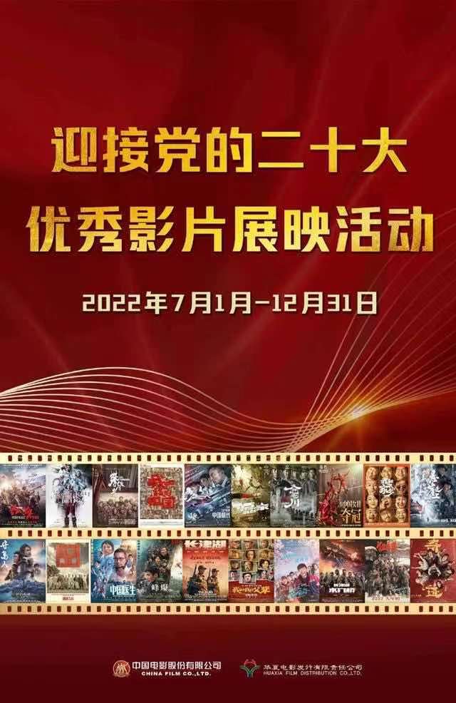 微信图片_20220701152428.jpg