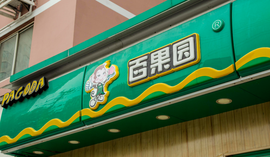 1656752233855307.png image.png