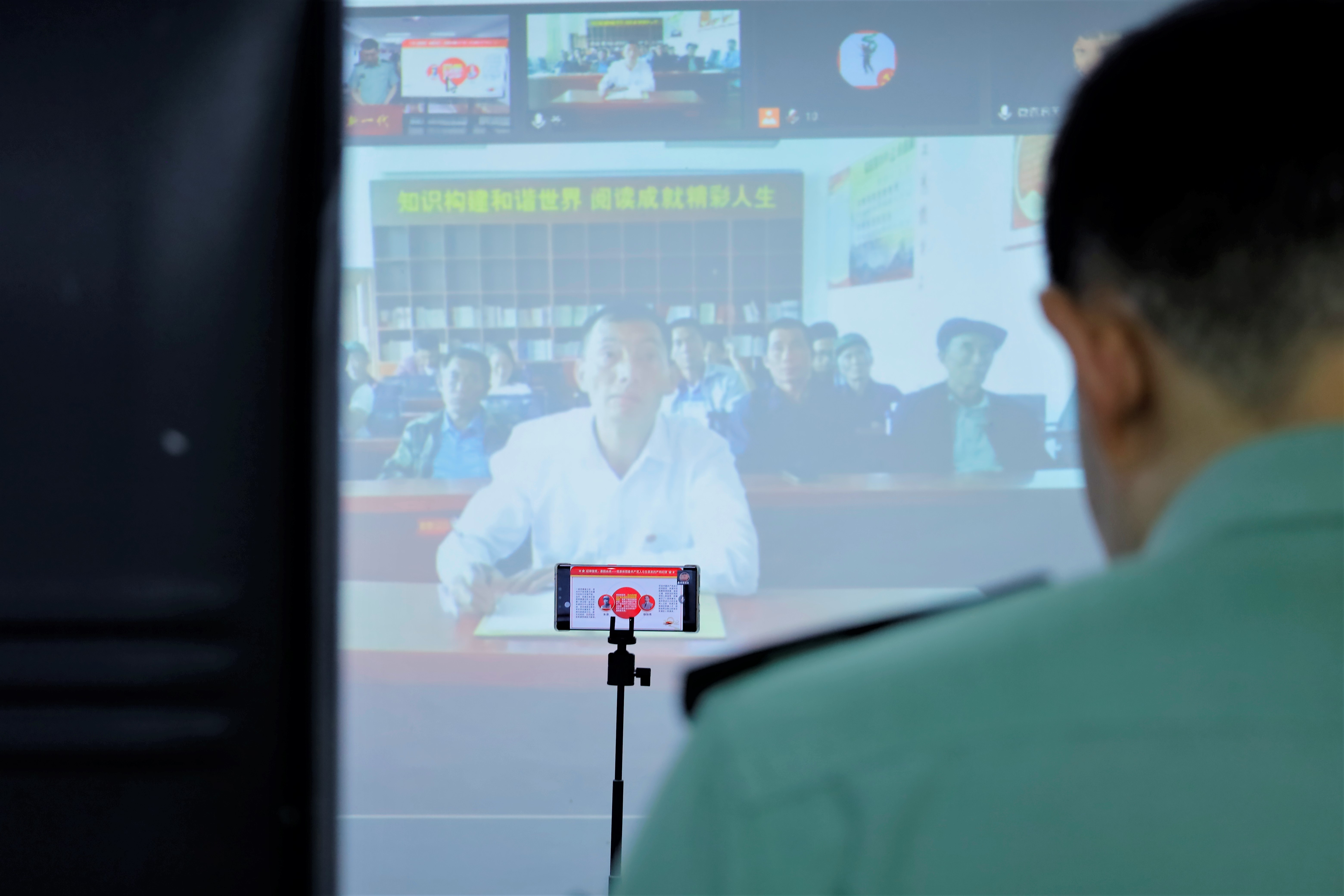 ②7月1日下午，色德村党员通过视频连线参加杨泽楠授课 (2).jpg