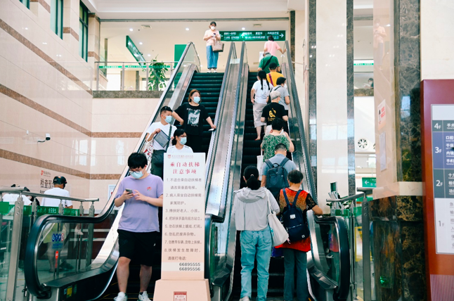 屏幕快照 2022-07-04 下午10.23.35.png