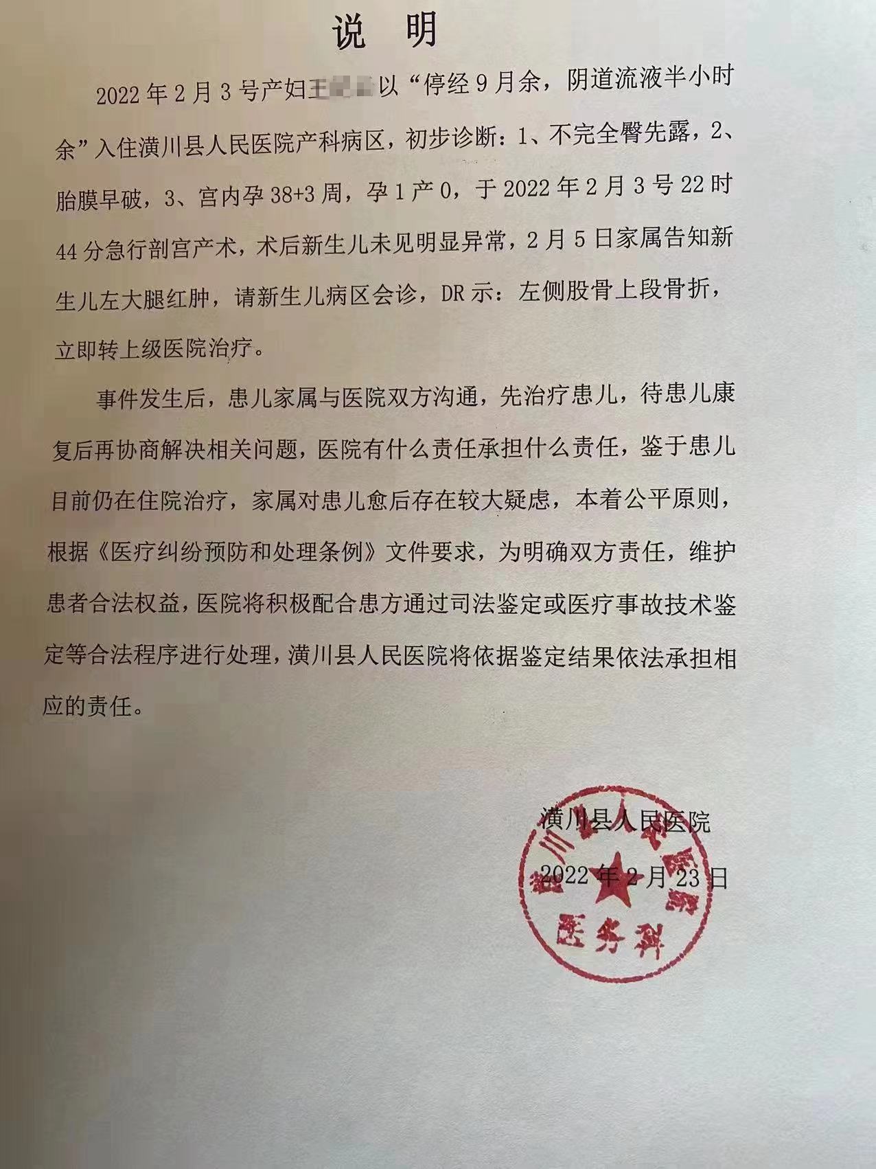 微信图片_20220704182426.jpg 微信图片_20220704182426.jpg