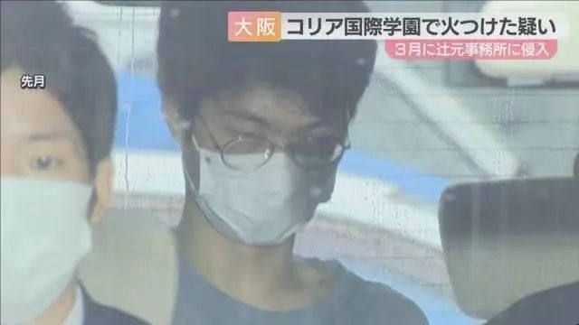 细思极恐！日本男子入侵“韩国国际学校”，居然是为……_人民号