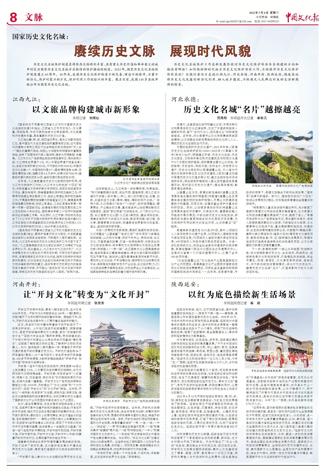 2207068bwhbwhb08bc (2).jpg