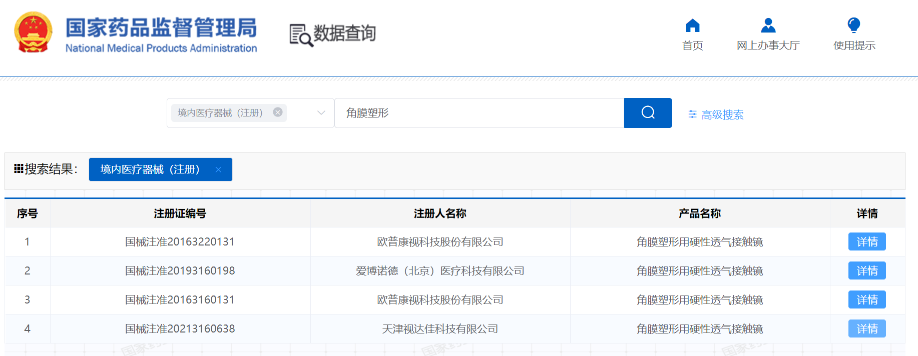 1657023292741243.png image.png