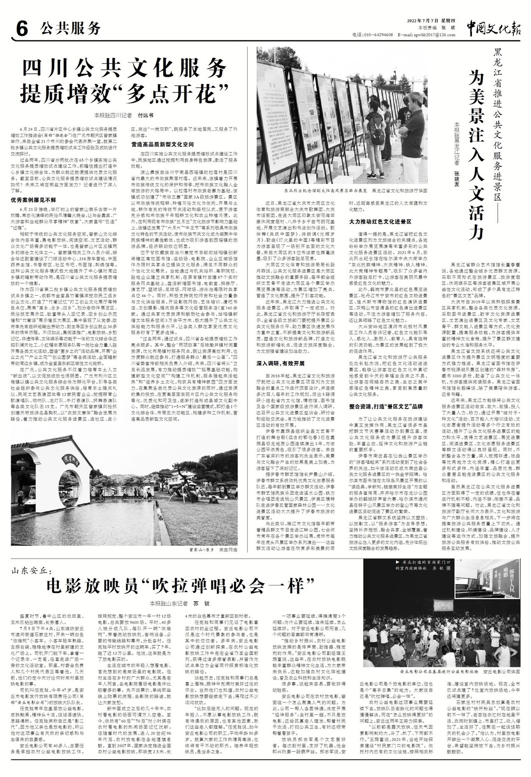 2207076bwhbwhb06bc (1).jpg 2207076bwhbwhb06bc (1).jpg