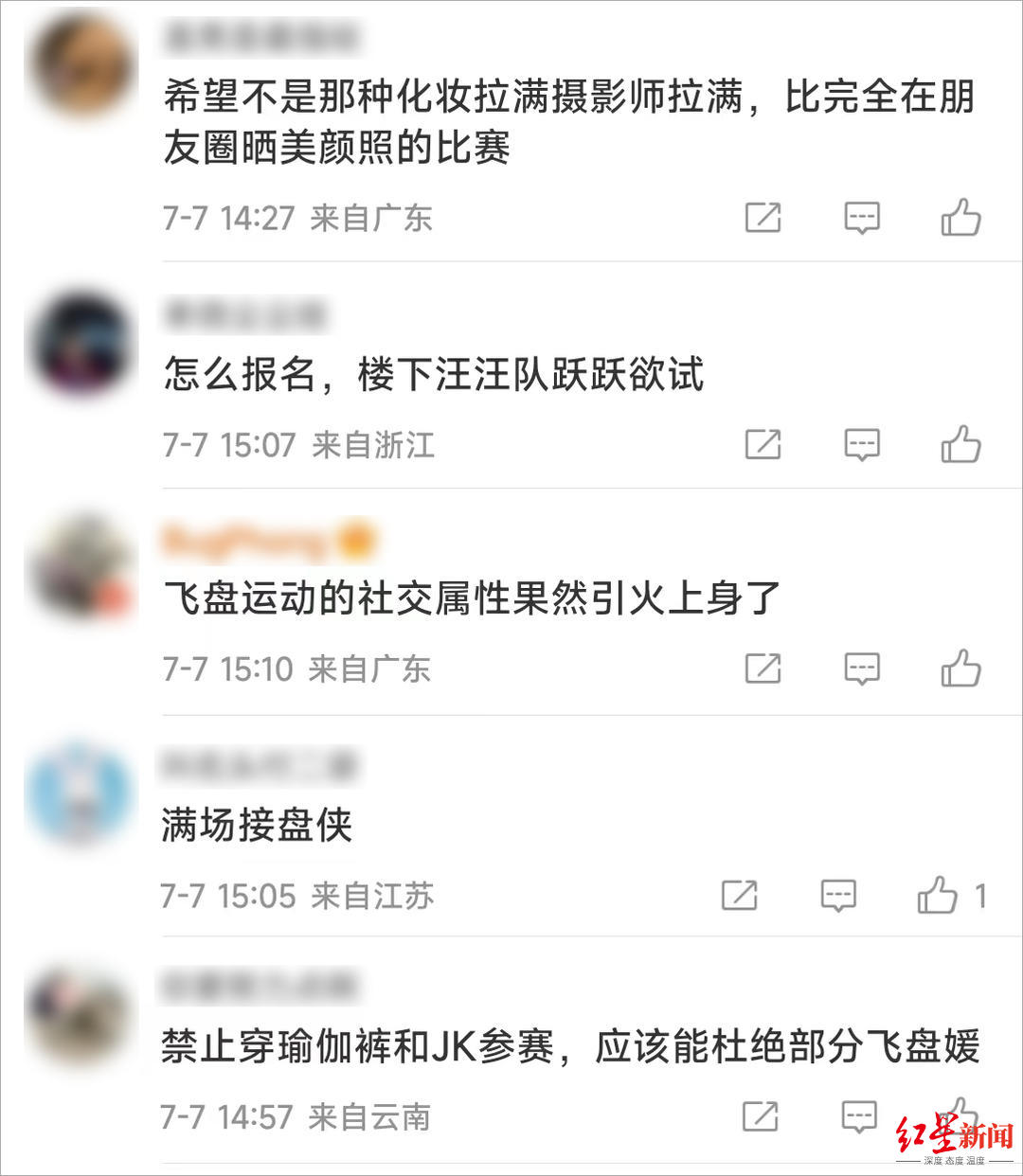 1657258638135503.jpg 微信图片_20220708133139.jpg