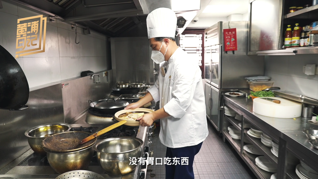 黄浦日记德兴馆 完稿高清_1657505871578.png