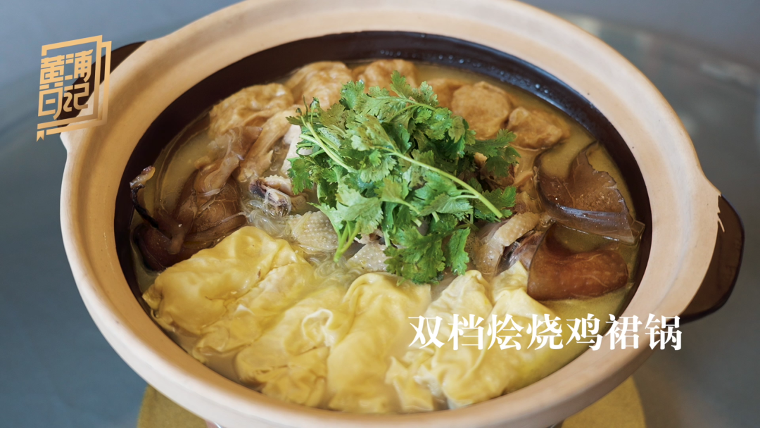 黄浦日记德兴馆 完稿高清_1657505808046.png