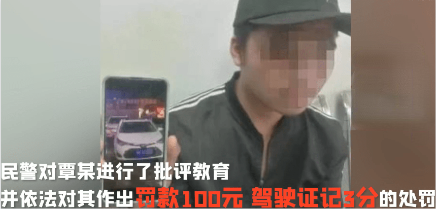 广西一男子用脚开车还发朋友圈“炫技”博关注，当晚被交警传唤