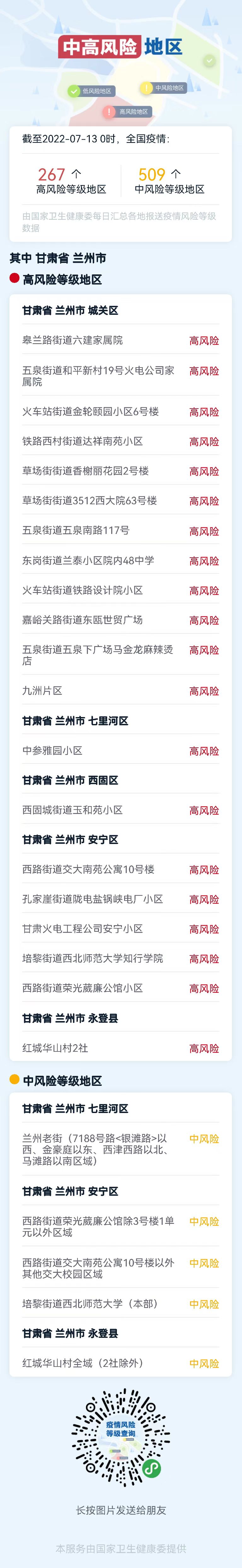 来源:国务院客户端 来源:国务院客户端