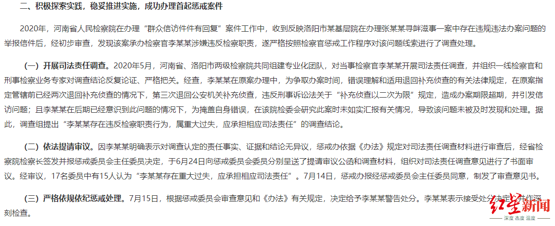 微信截图_20220714134611.png