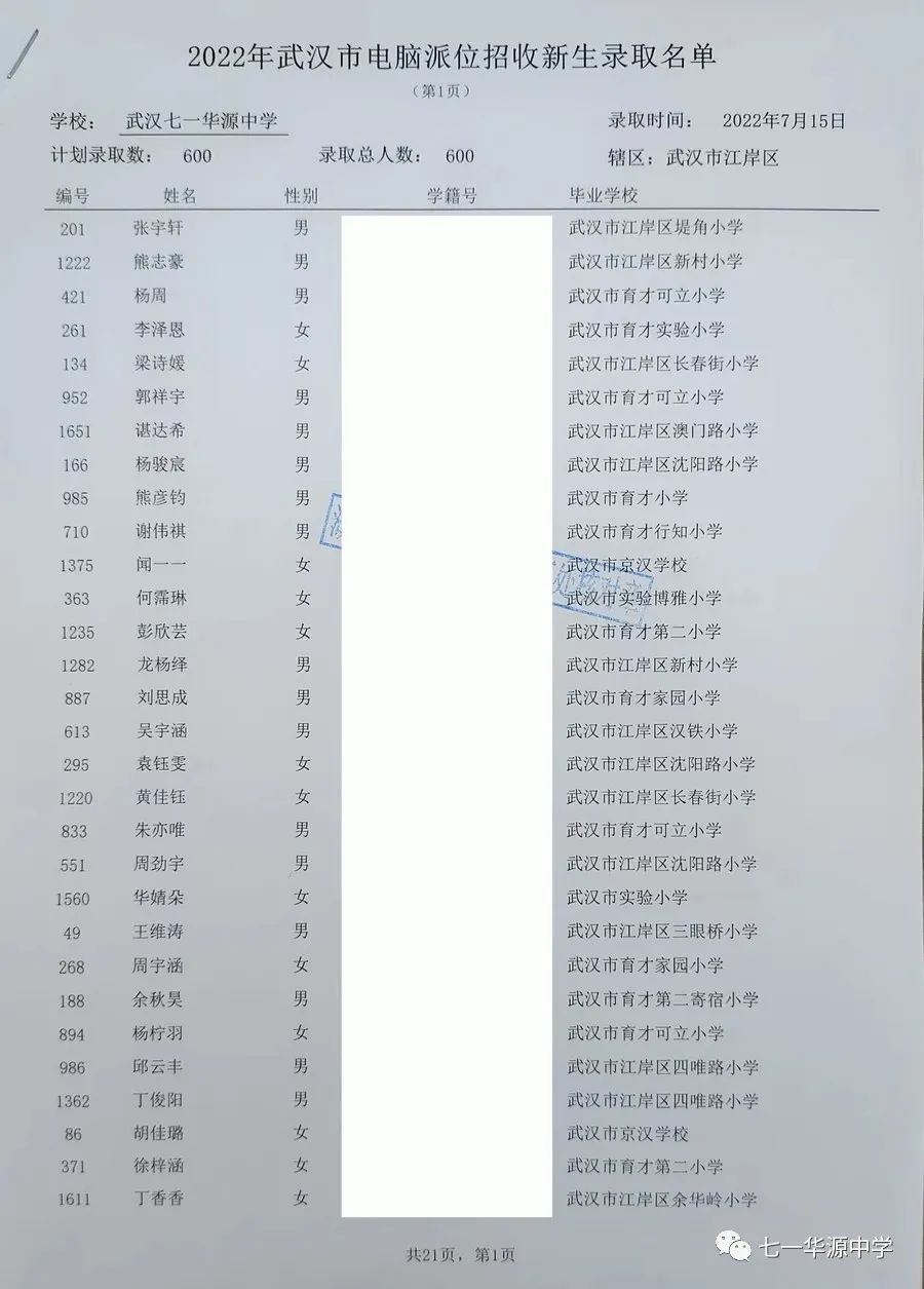19436v3/165785941146.jpg 图片