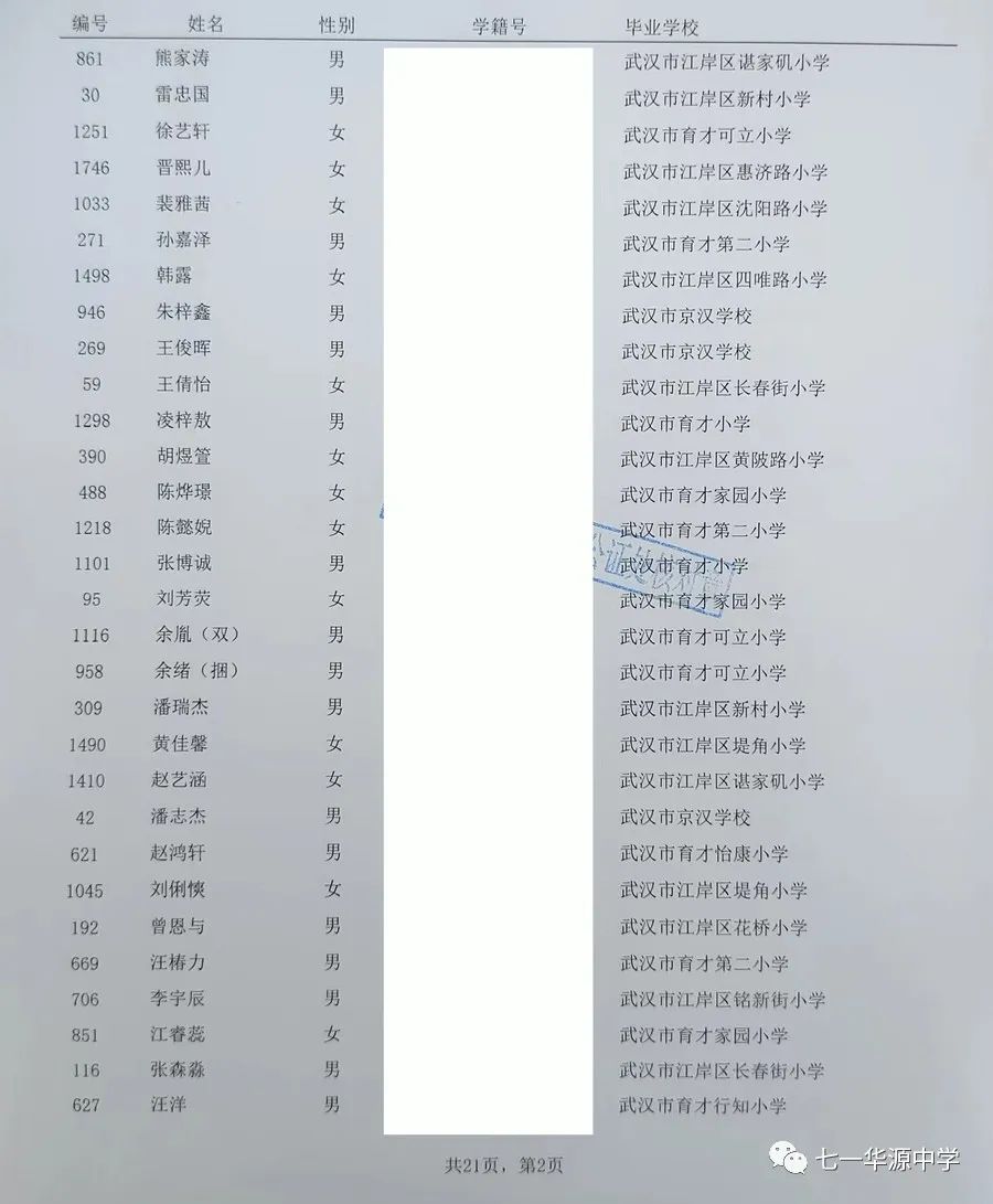 19436v3/165785944417.jpg 图片