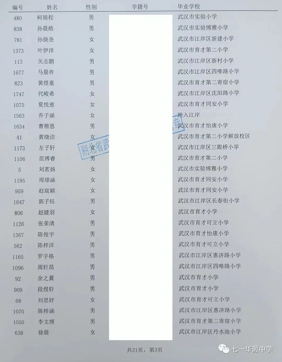 19436v3/165785946078.jpg 图片