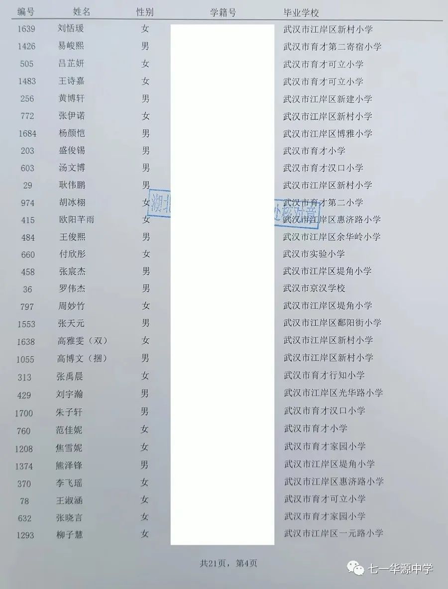 19436v3/165785947820.jpg 图片