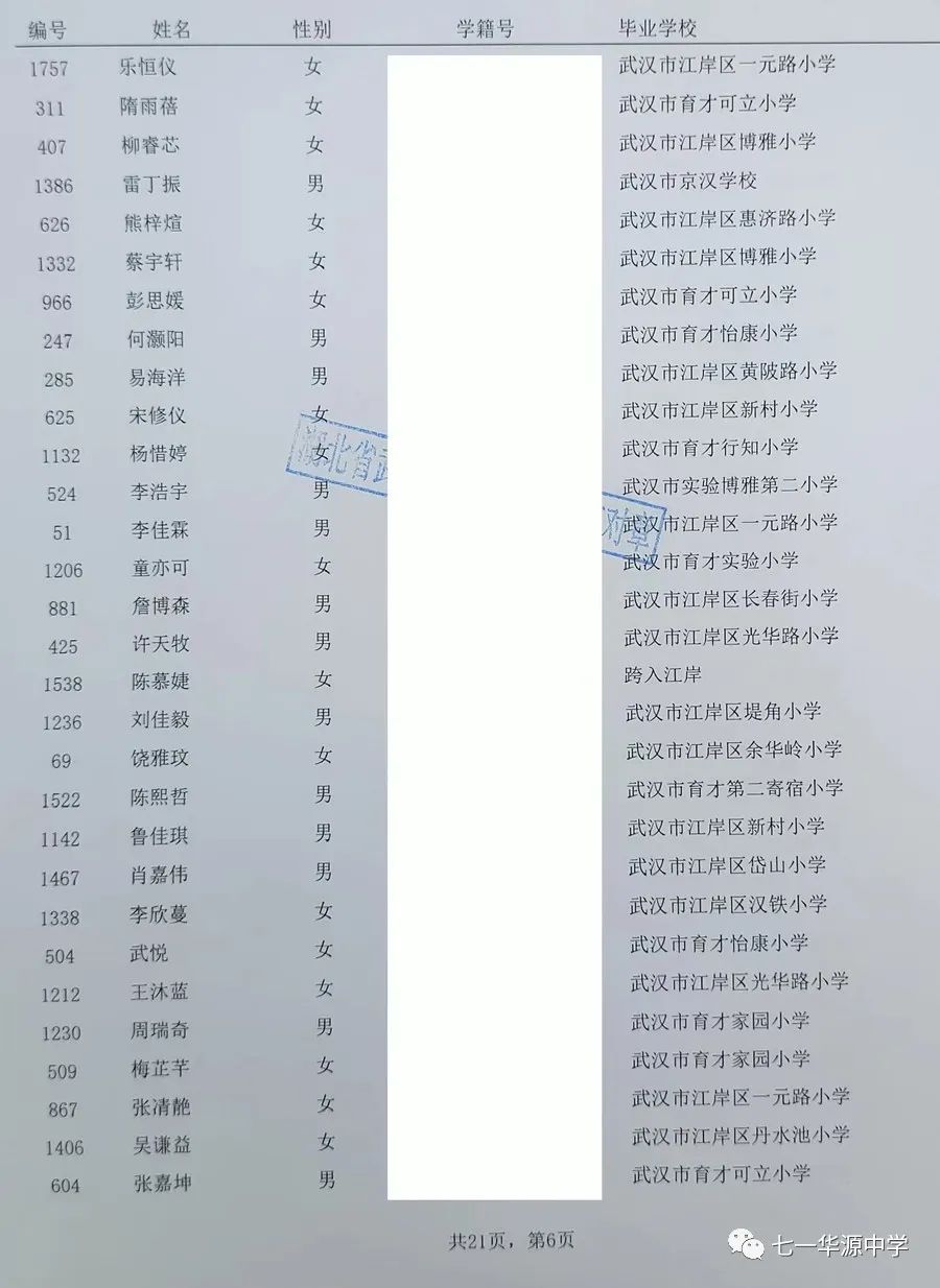 19436v3/165785951372.jpg 图片