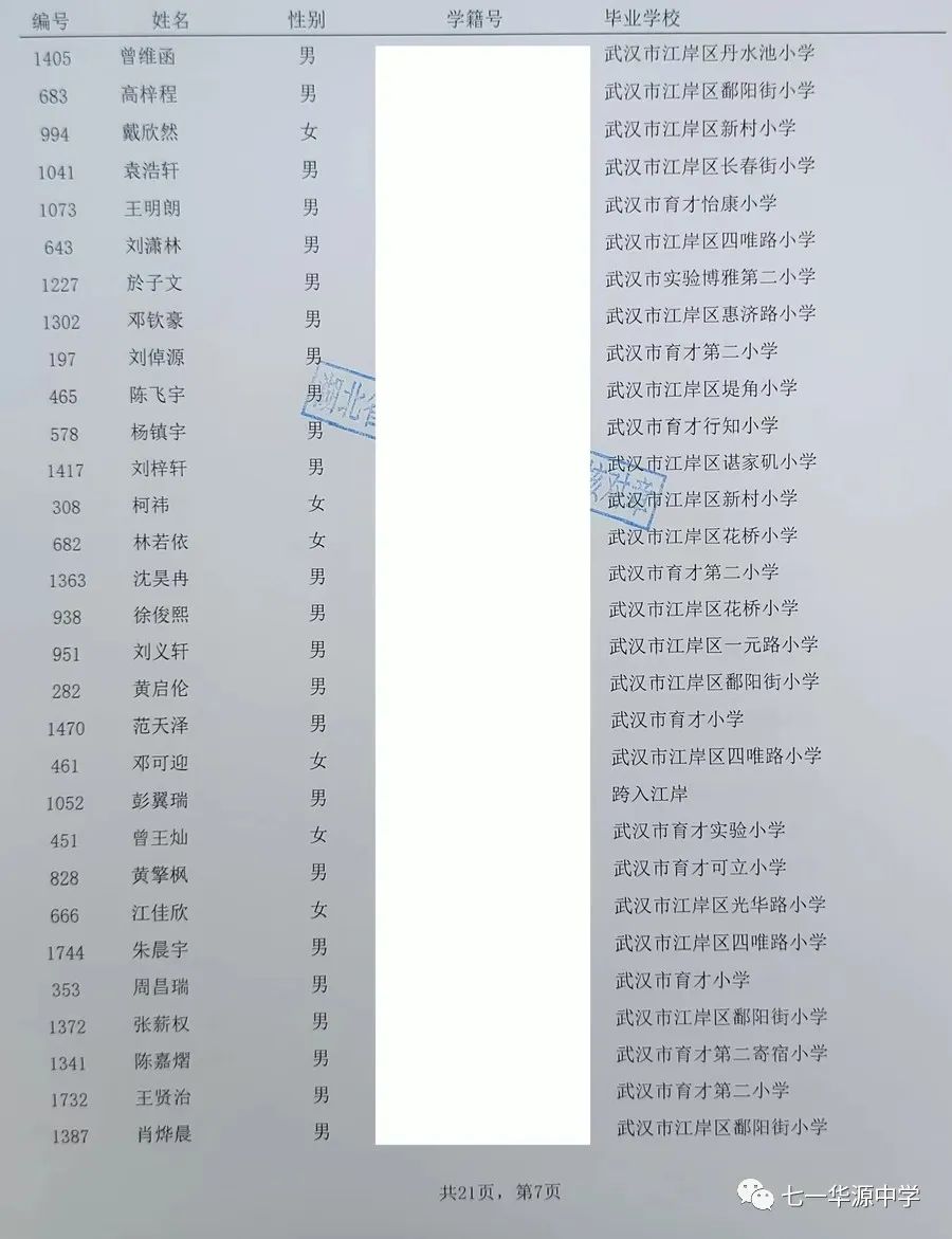 19436v3/165785953160.jpg 图片