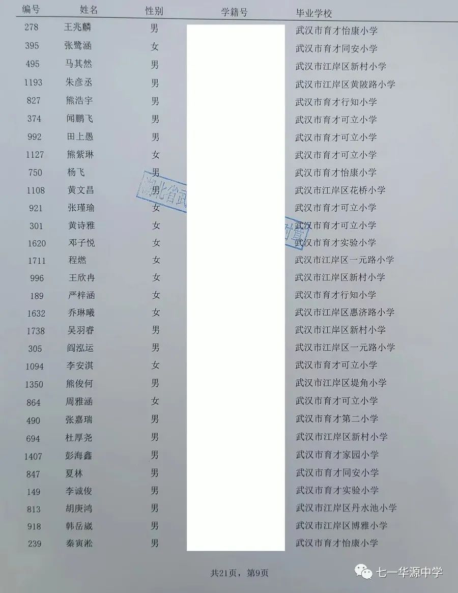 19436v3/16578595576.jpg 图片