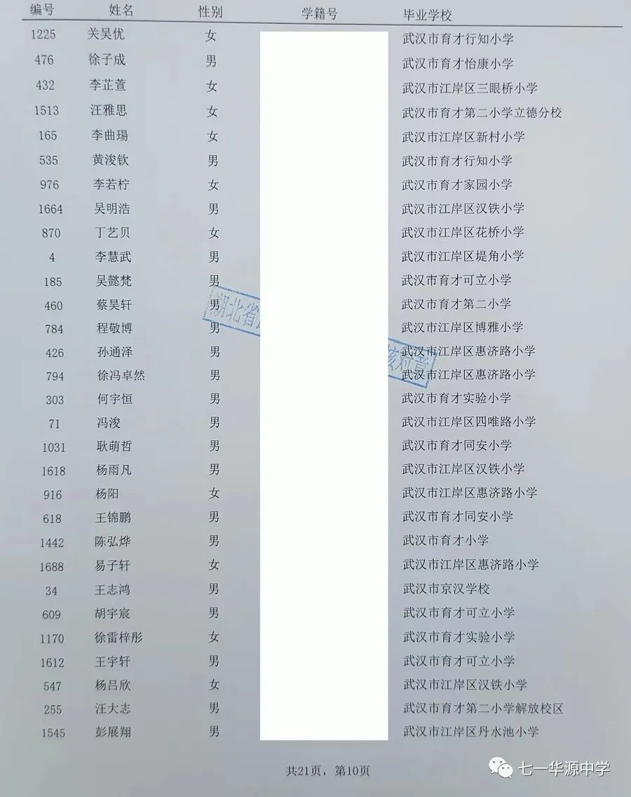 19436v3/16578595643.jpg 图片