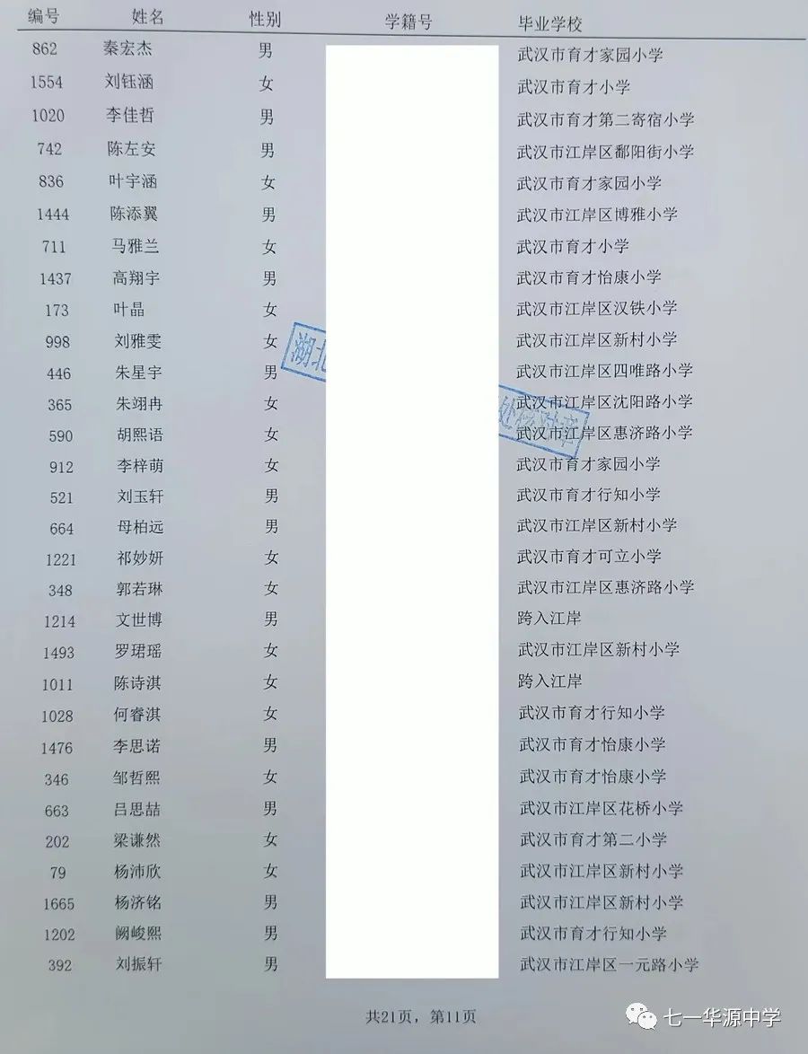 19436v3/165785958643.jpg 图片